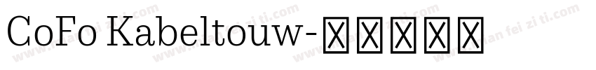 CoFo Kabeltouw字体转换